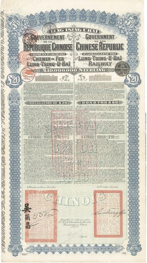 Government of the Chinese Republic Lung-Tsing-U-Hai Railway - PRICE ON REQUEST